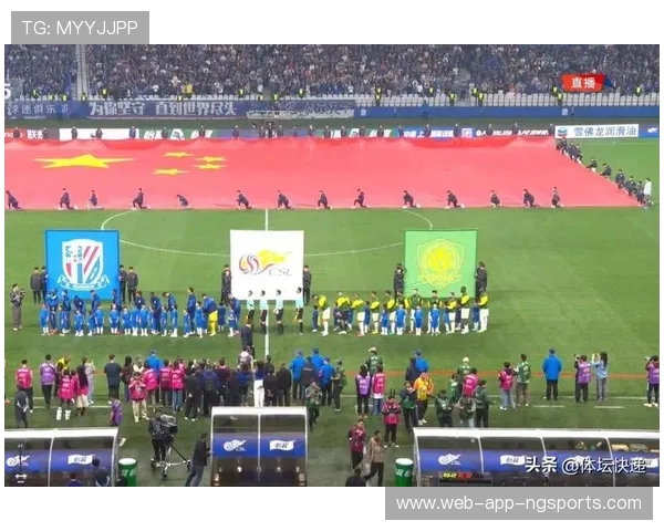 北京国安迎战上海申花激战正酣 双方争夺中超争冠关键三分