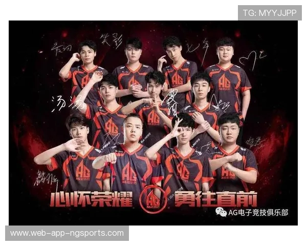 成都AG超玩会崛起之路：电竞王者如何在荣耀与挑战中逆袭