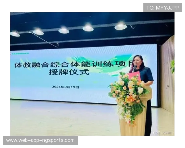 体育竞技与全民健身融合发展推动社会健康理念更新与体育产业创新变革