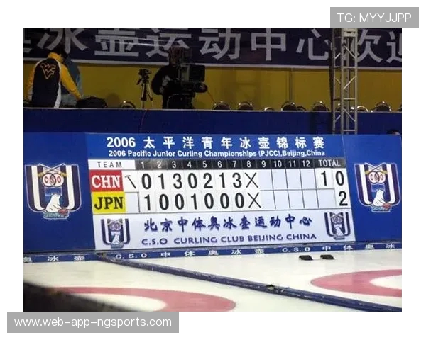 比分决定胜负 历史性逆转赛中精彩时刻全解析