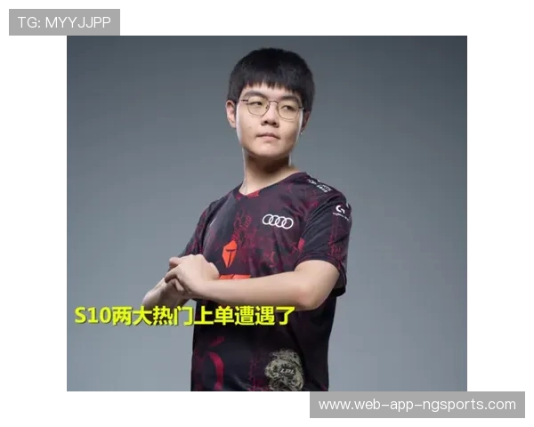 369上单的崛起与突破分析探讨揭示职业电竞选手背后的成长轨迹