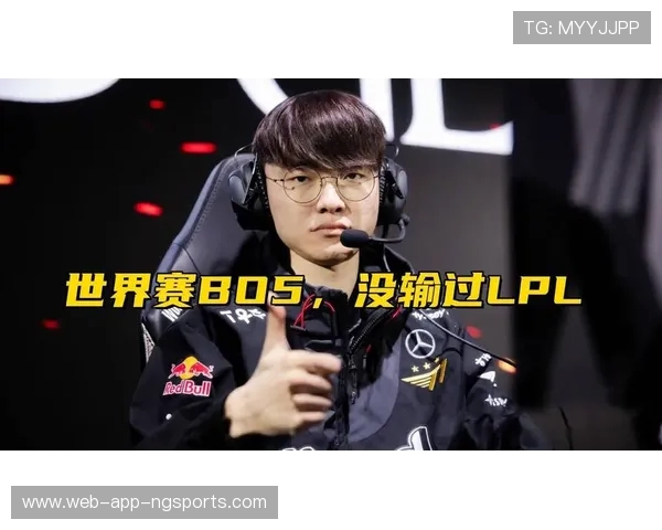 英雄联盟顶级对决盛宴高手云集谁能称霸全球赛场争锋之巅