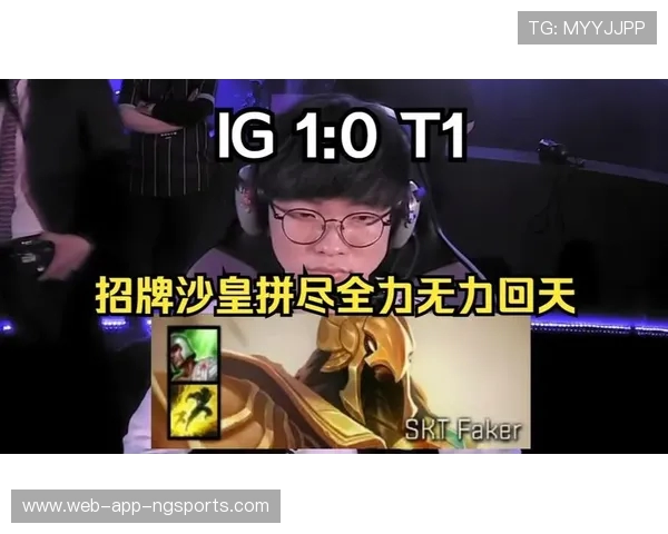 全球挑战赛回顾IG团队协作展现出色默契与配合能力