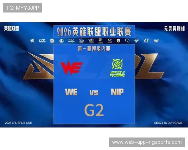 职业联赛最新积分榜更新WE战队以92分稳居第一名