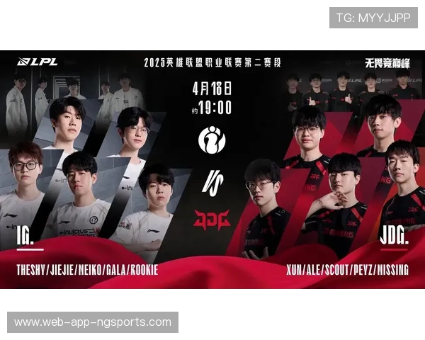 英雄联盟战术解析：深入探讨IG战队的控制与战略布局