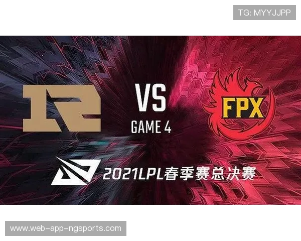 赛后复盘：V5与RNG对决中的战术分析与经验总结