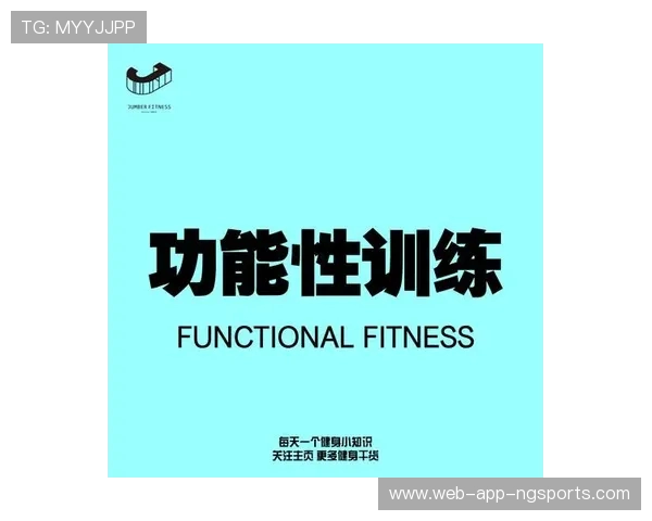 全面提升身体素质与健康的健身计划从基础动作到高级训练的全攻略