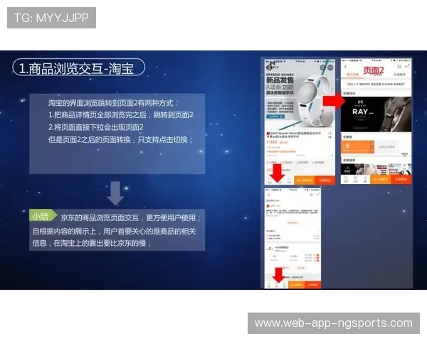 日本阿vs网站手机的全面对比分析与使用体验分享