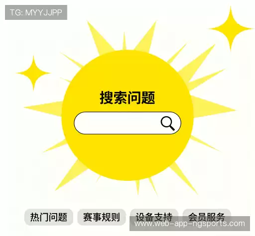 解答导航站